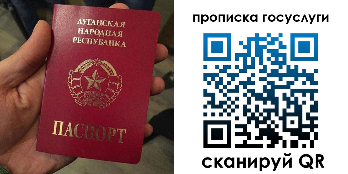 прописка от собственника в Сухиничи