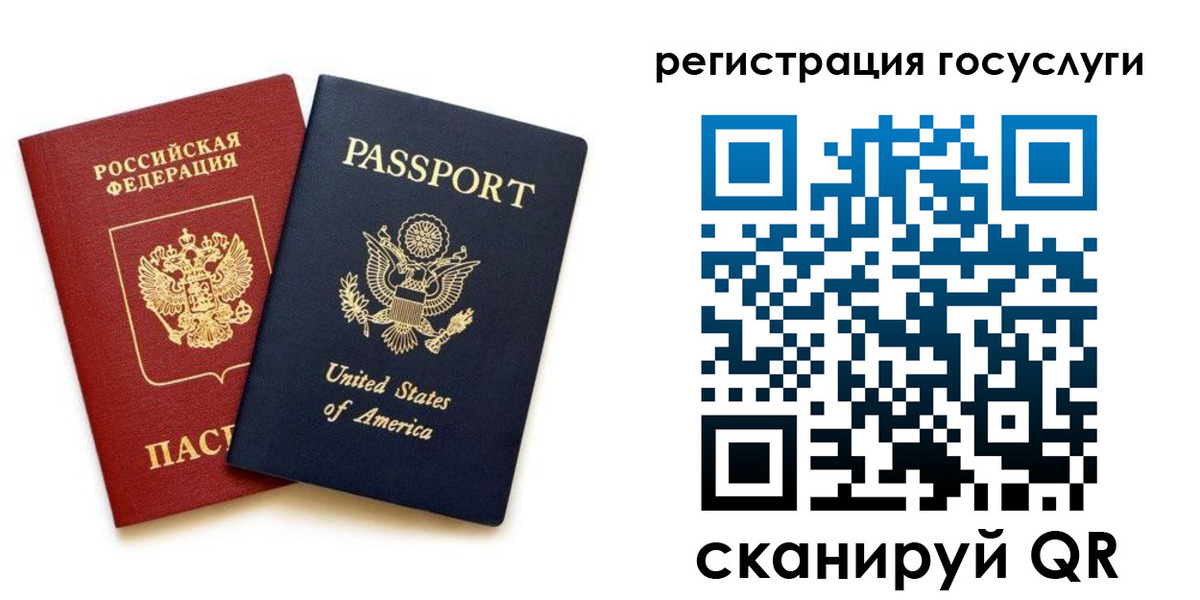 прописка паспорт в Сухиничи