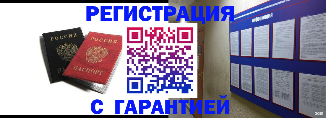 регистрация для дет. сада в Сухиничи