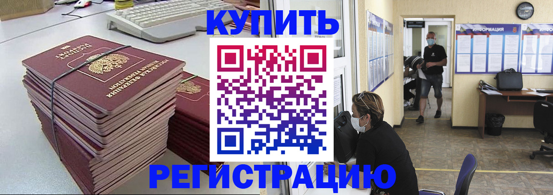 прописка поиск в Сухиничи
