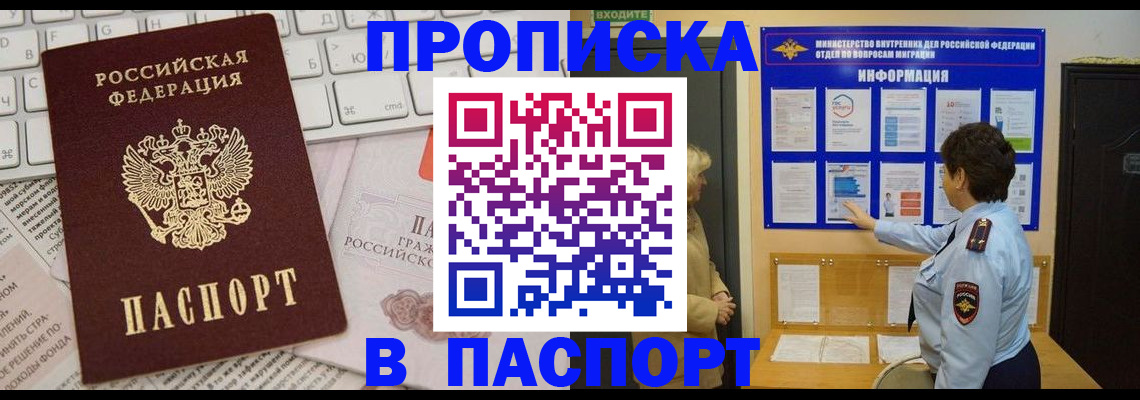 регистрация для школы в Сухиничи