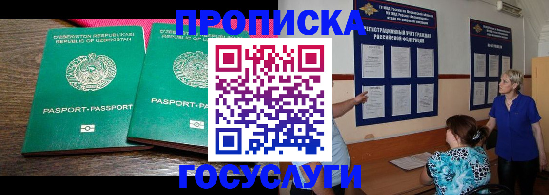 регистрация для дет. сада в Сухиничи